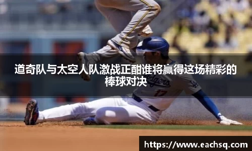 易游体育