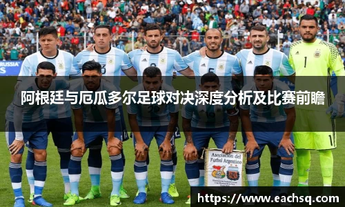 易游体育