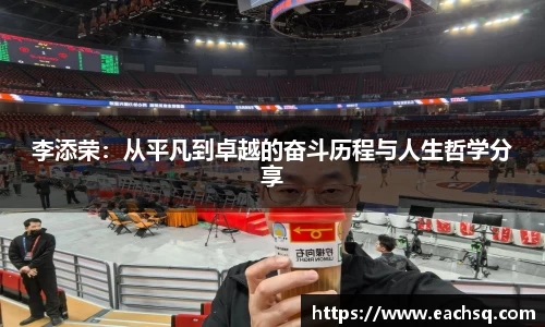 yy易游体育